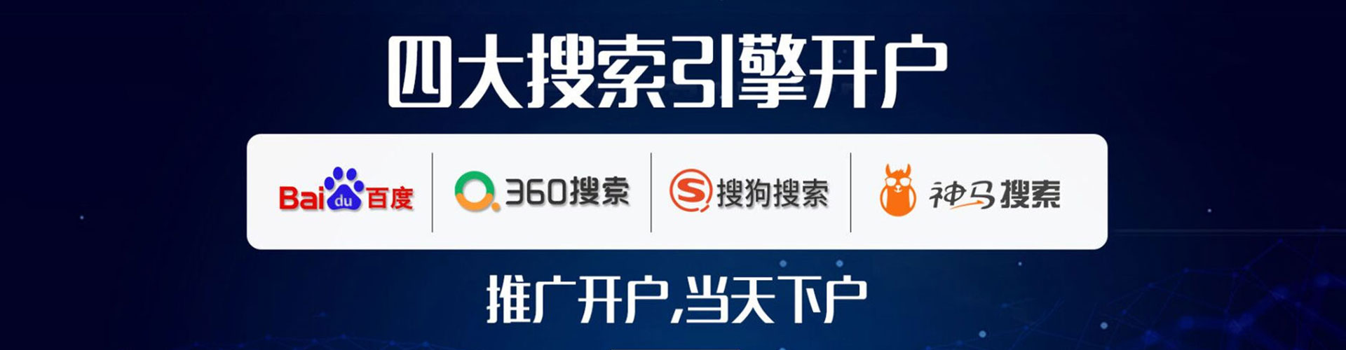 九江sem优化师