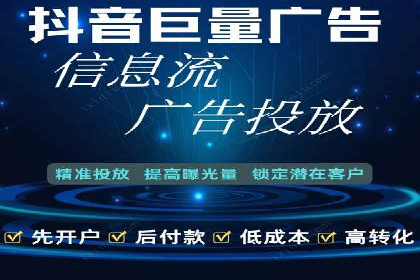 案例分析：信息流广告投放季节性策略