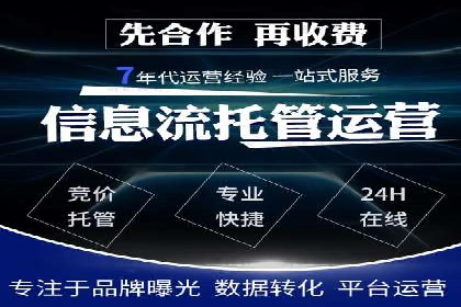 解析网络推广竞价：一家餐饮企业的崛起之路