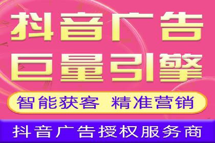 搜索推广与开户返点结合的营销策略